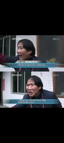 #불 · #불났는데 라인