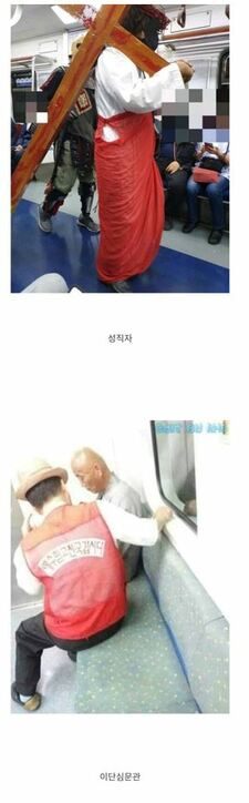 #1호선 밈 아카이브