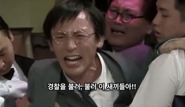 경찰을불러 · 경찰 짤