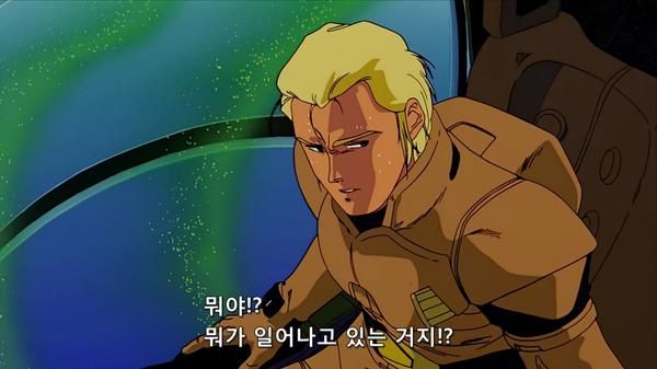 뭐야이거 · 혼란 짤