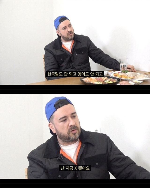 한국말도안되고영어도안되고 · 혼란 짤