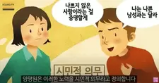 짤방 #80